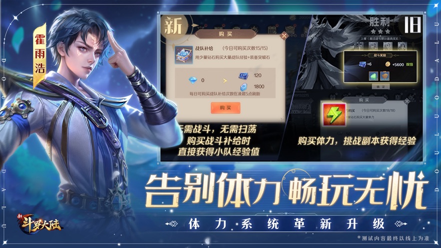 截圖4