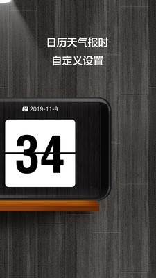 截圖2