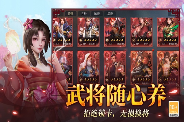 截圖3