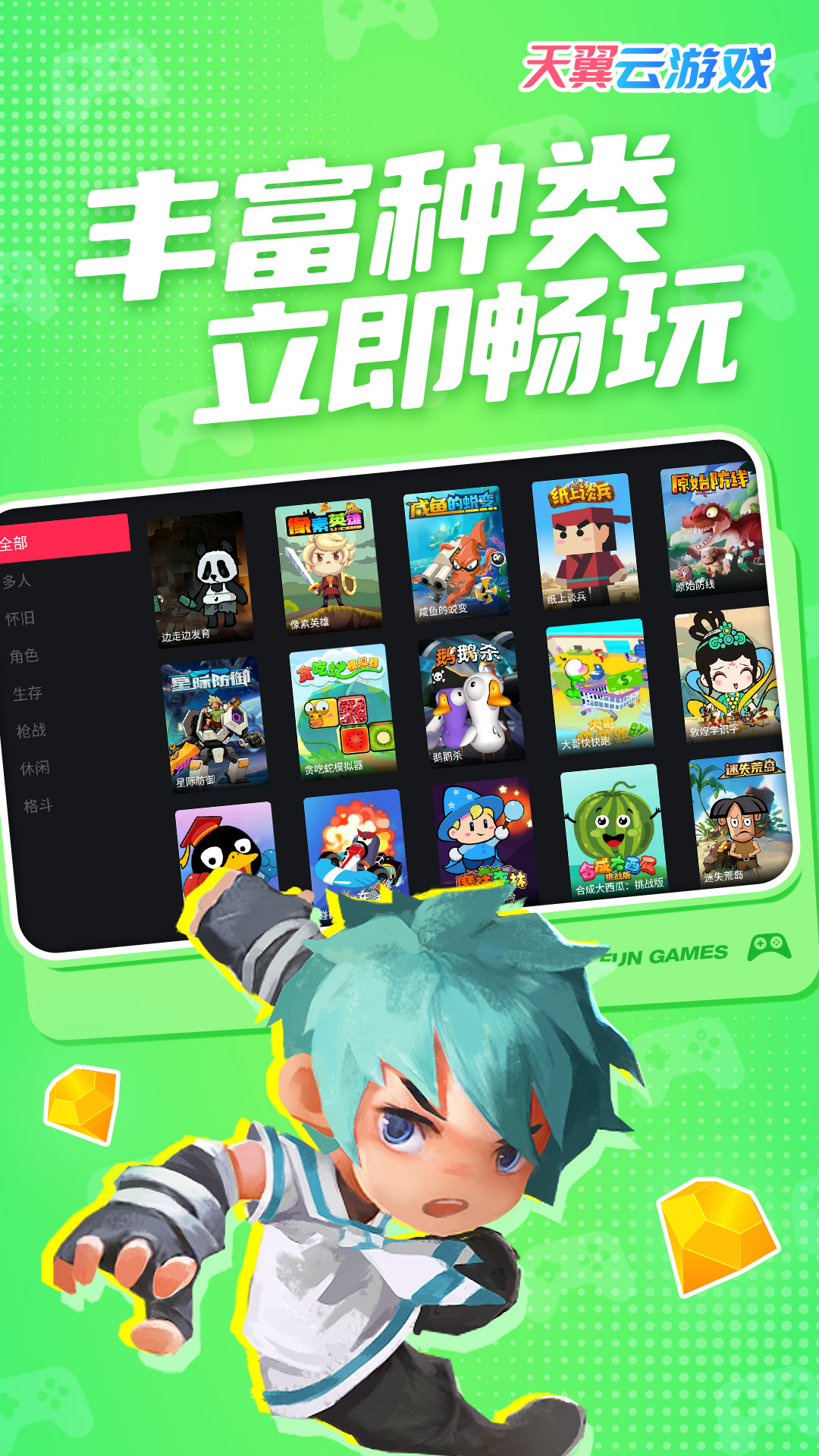 截圖1