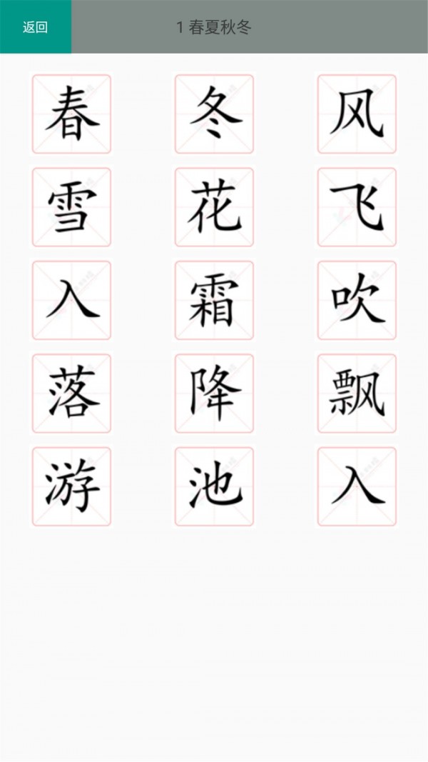 截圖2