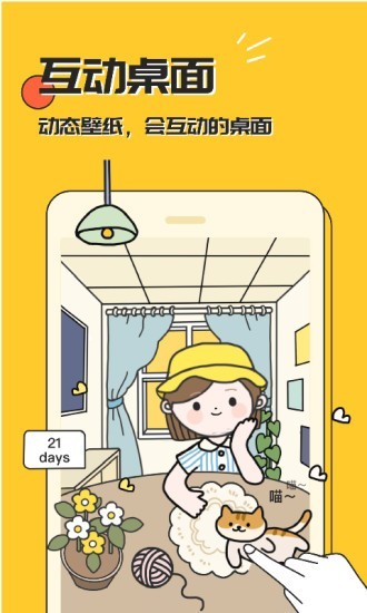 截圖1