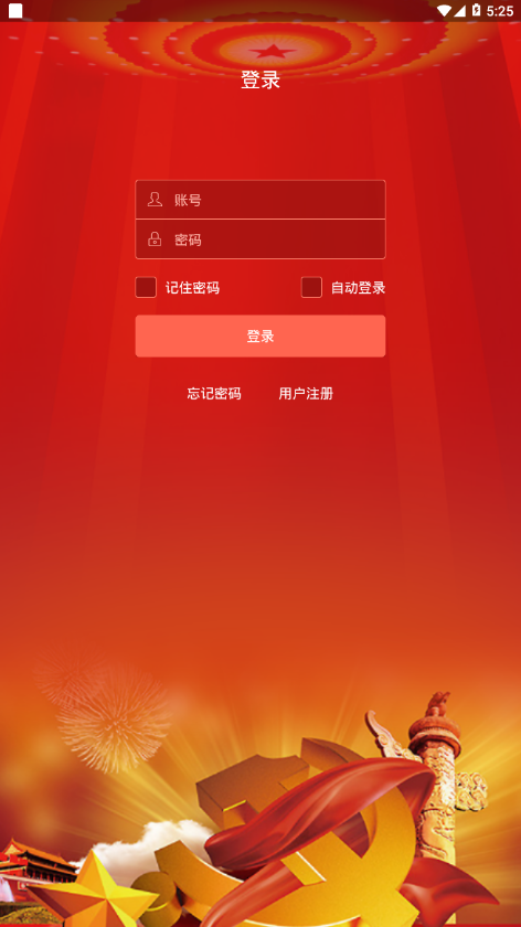 截圖2