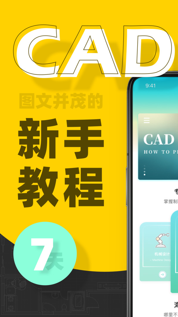 截圖2