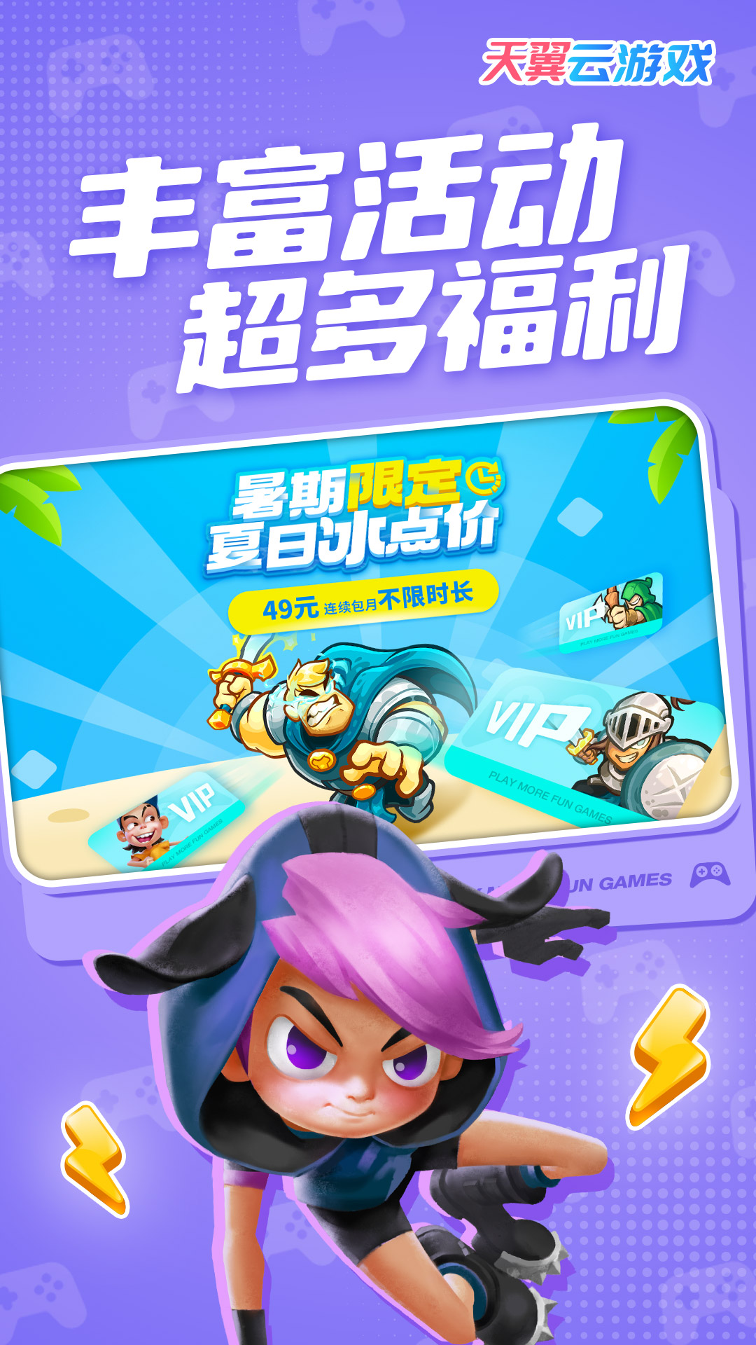截圖3