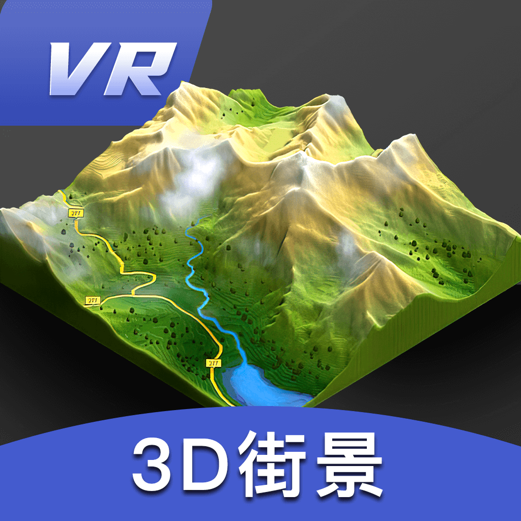 三維地圖發現app官方版