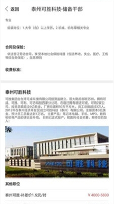 截圖3