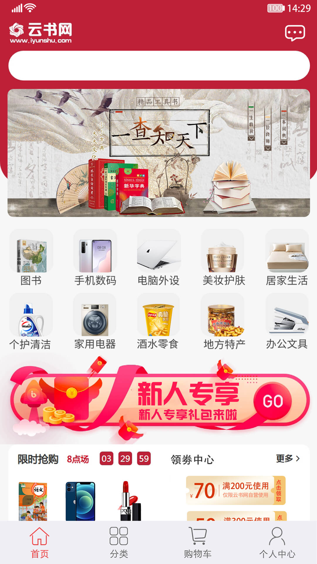 截圖3