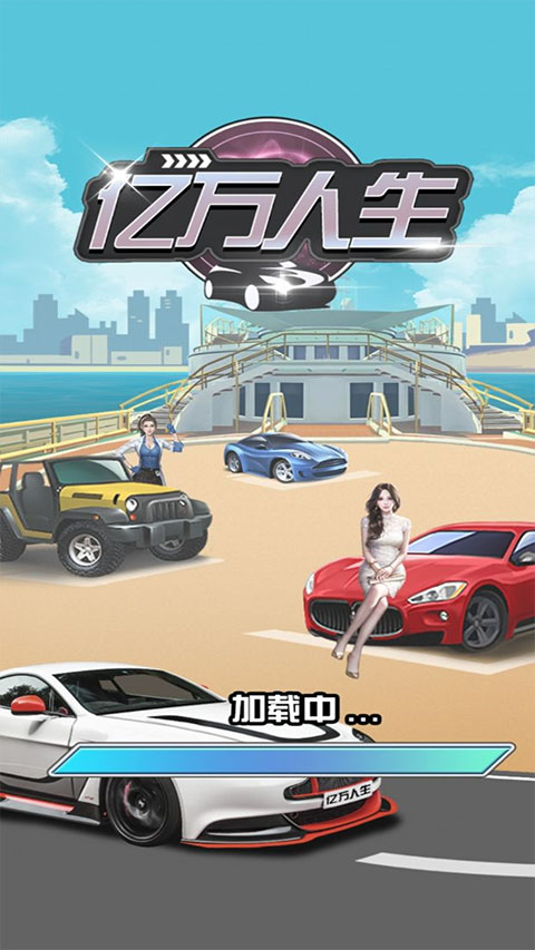 截圖2