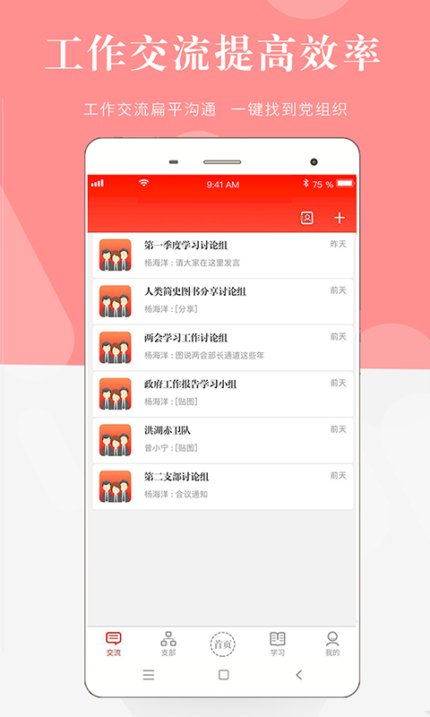 截圖1