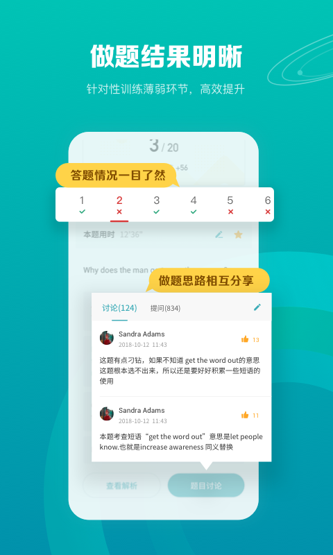 截圖3