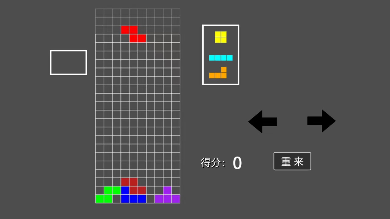 截圖1