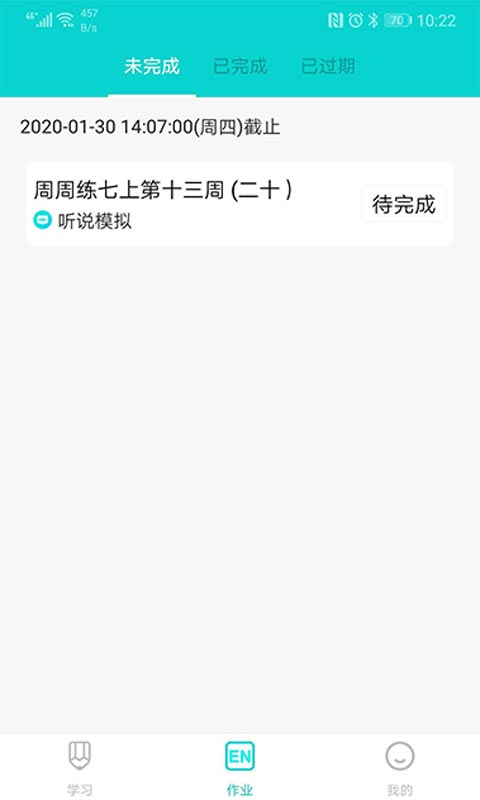 截圖3