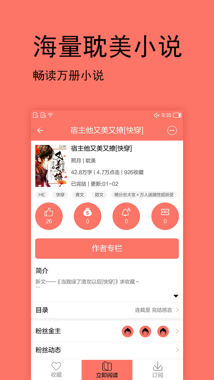 截圖2