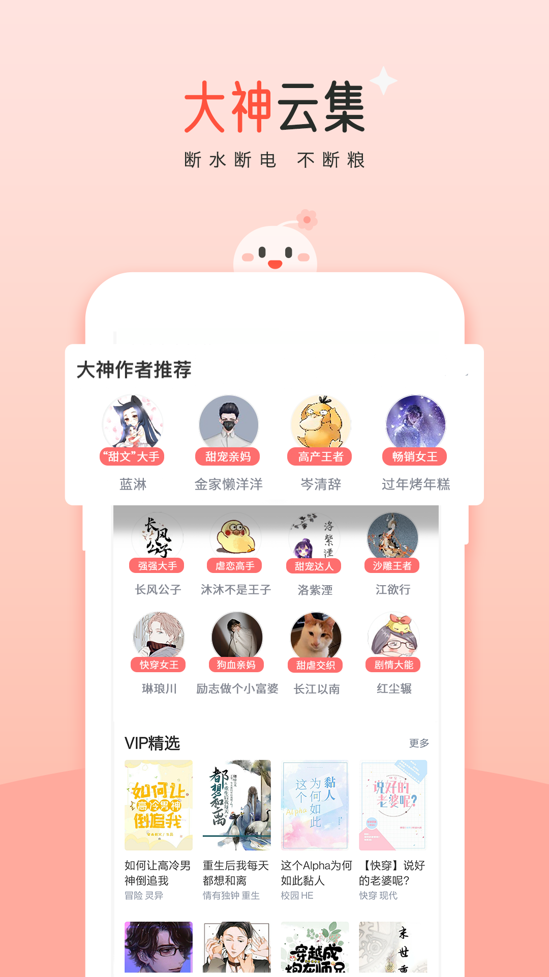 截圖2