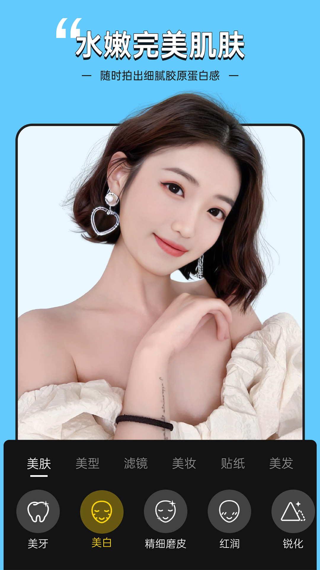 截圖3