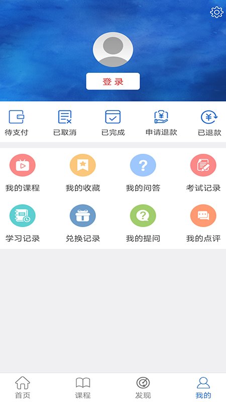 截圖2