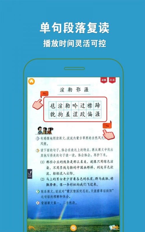 截圖1