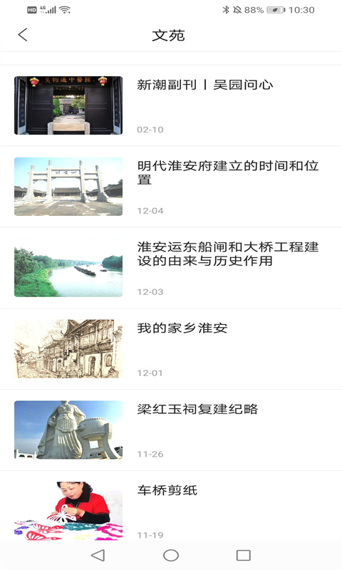 截圖1