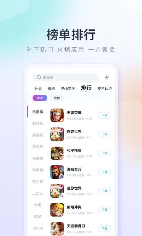 截圖1