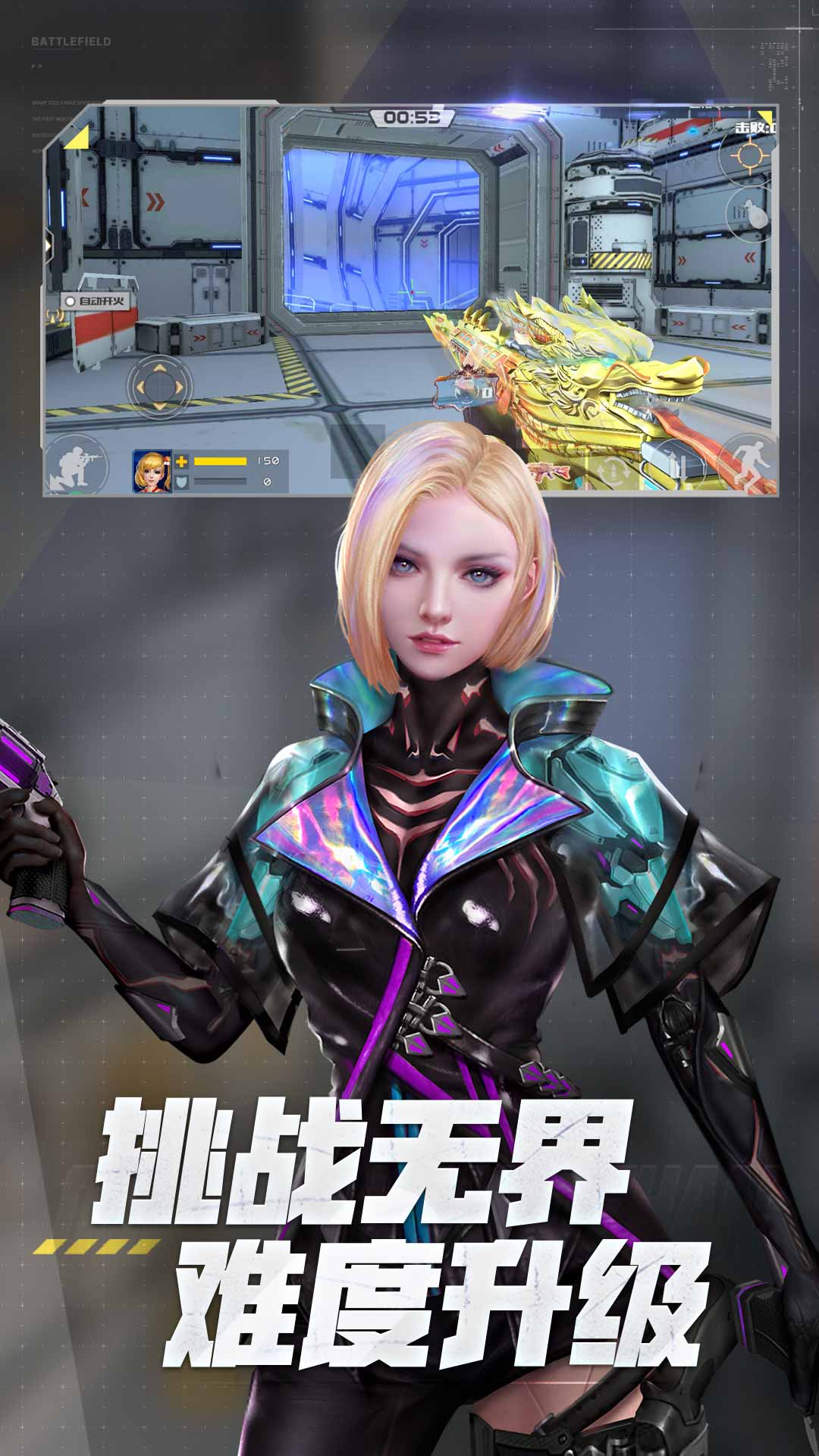 截圖2