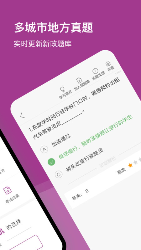 截圖1