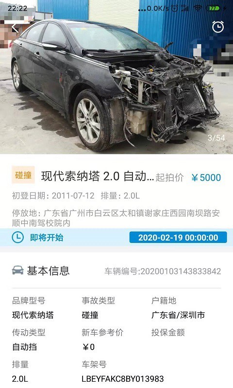 截圖2
