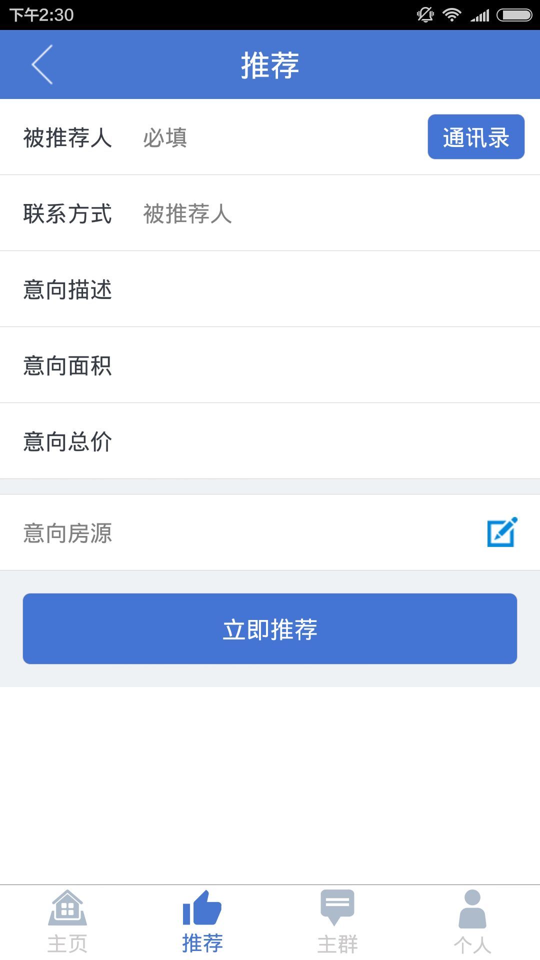 截圖1