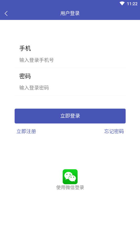 截圖2