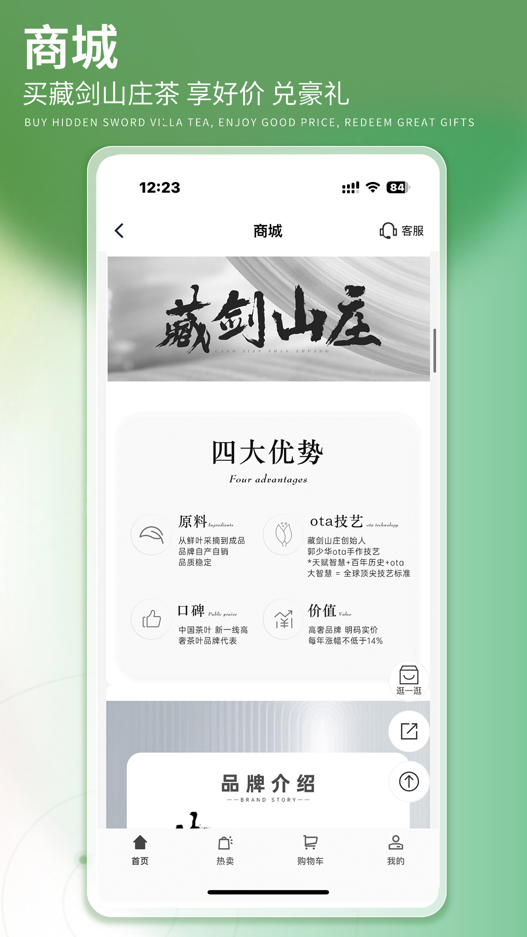 截圖2