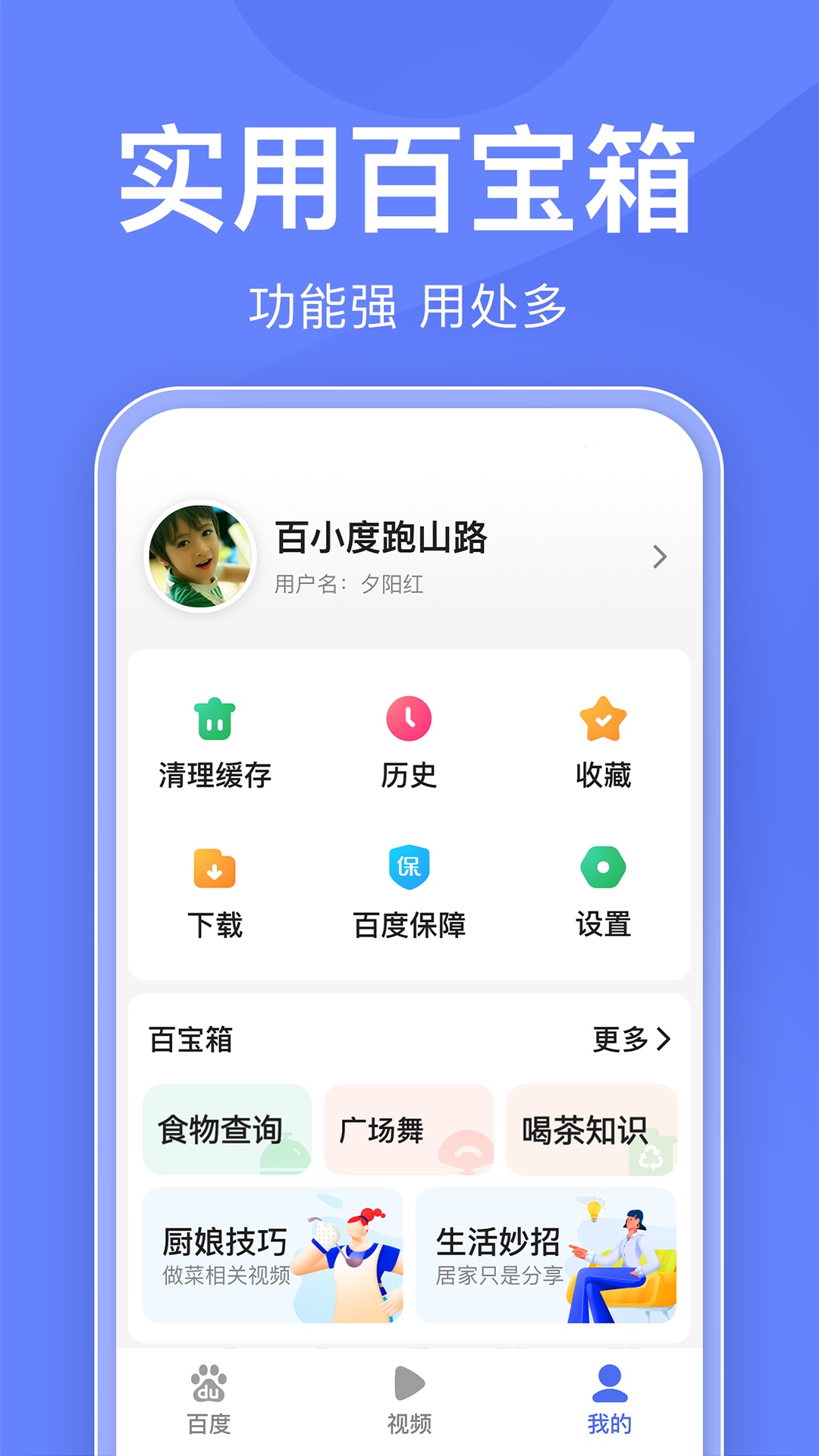 截圖1