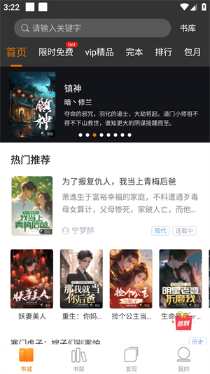 截圖3