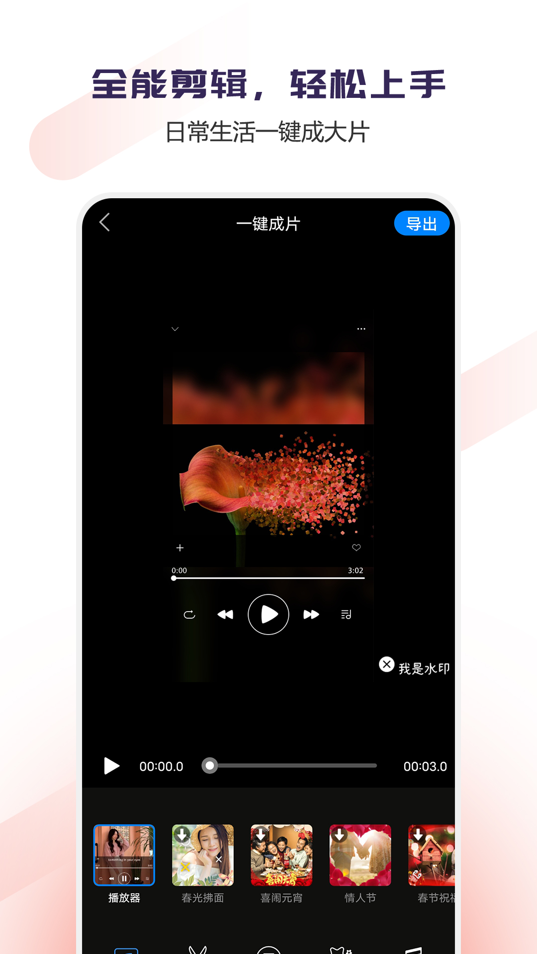 截圖3