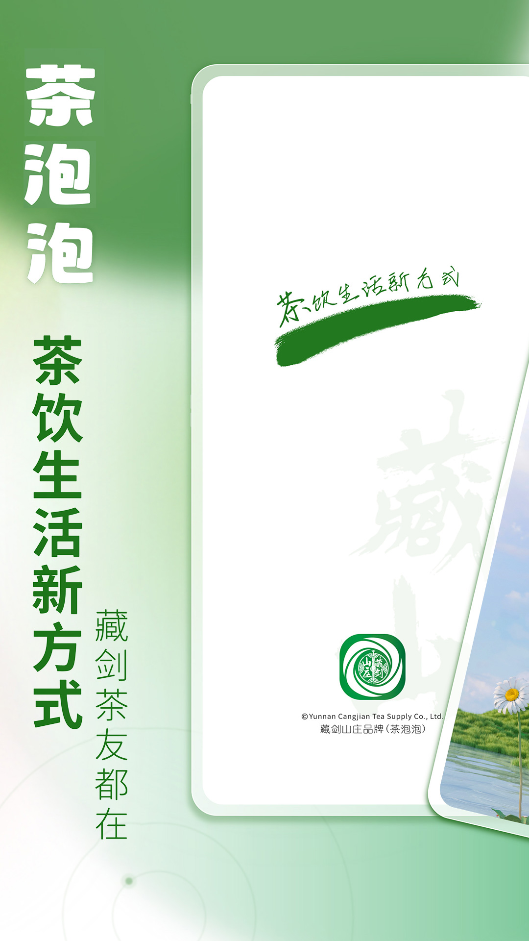 截圖1