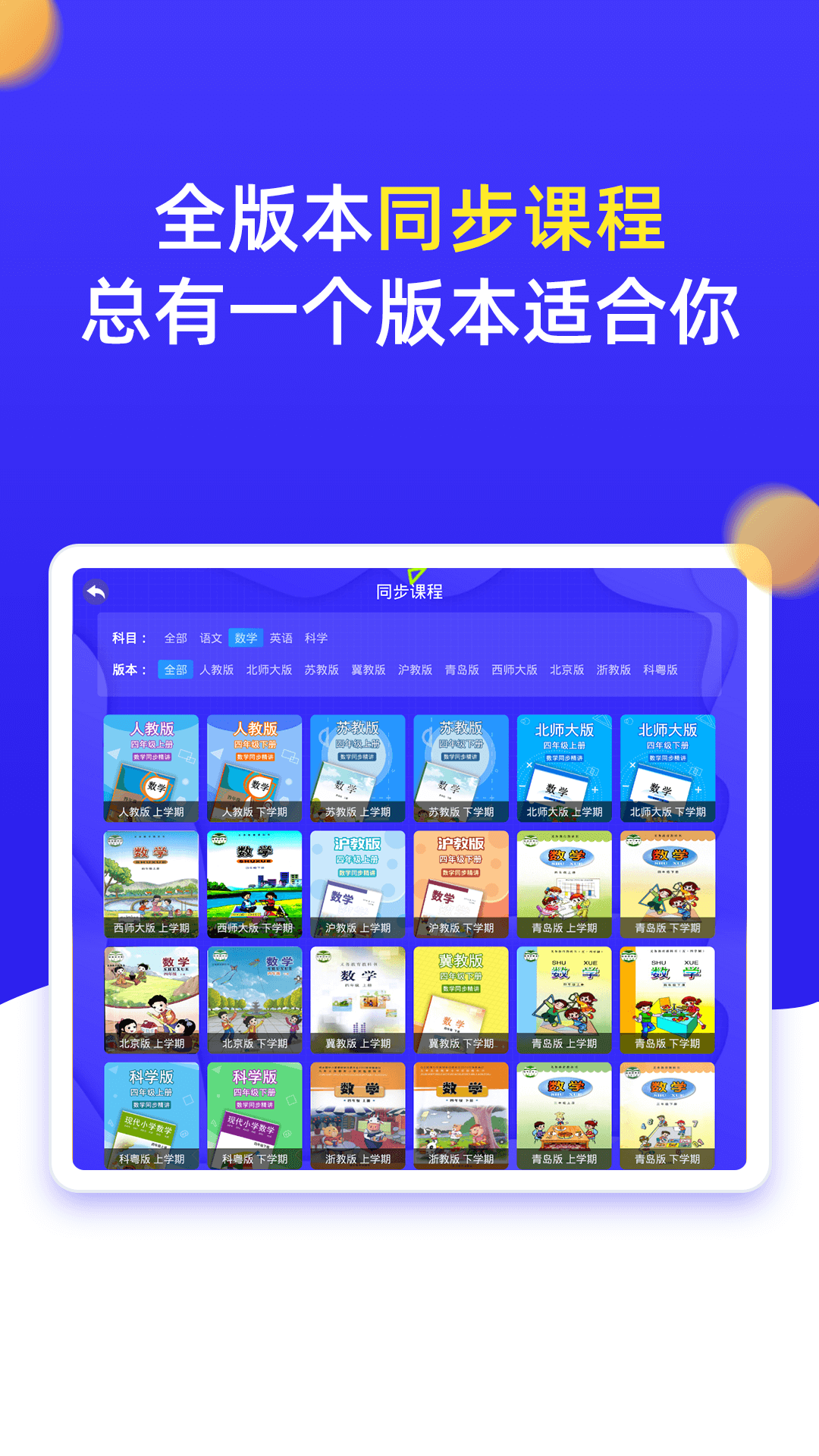 截圖3