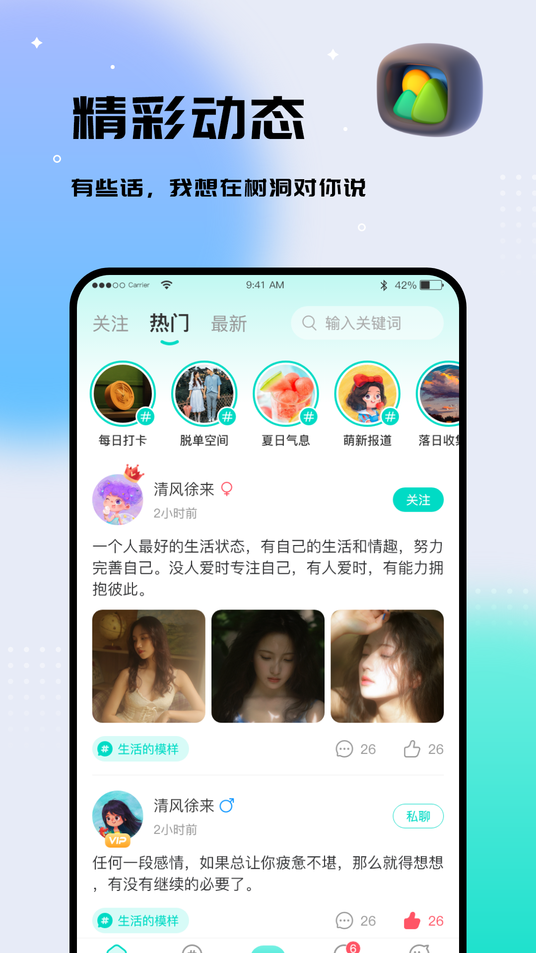 截圖2