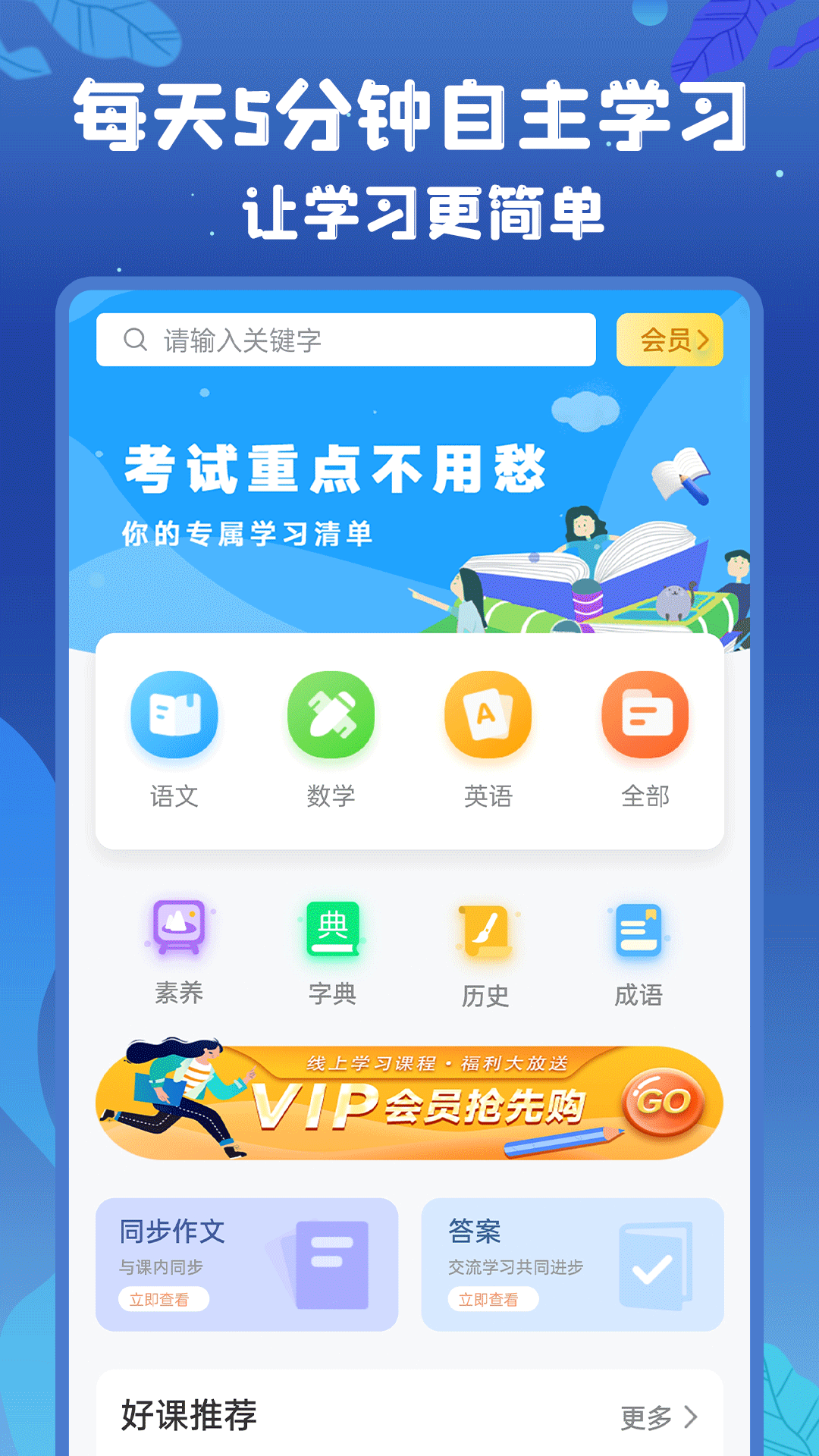 截圖3