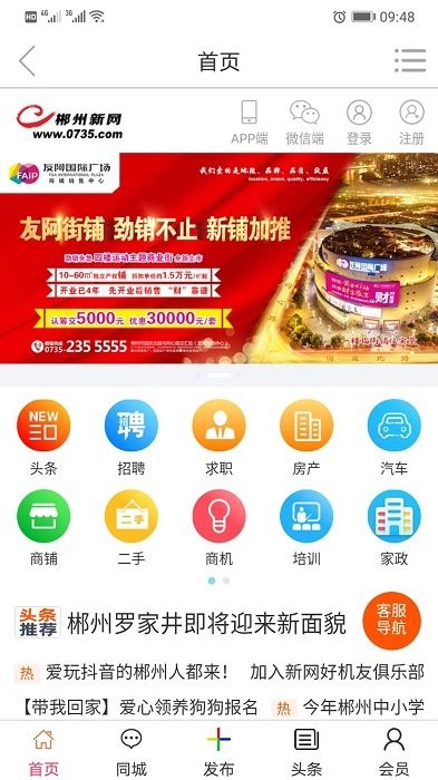 截圖2