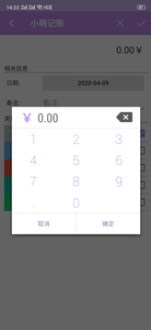 截圖2