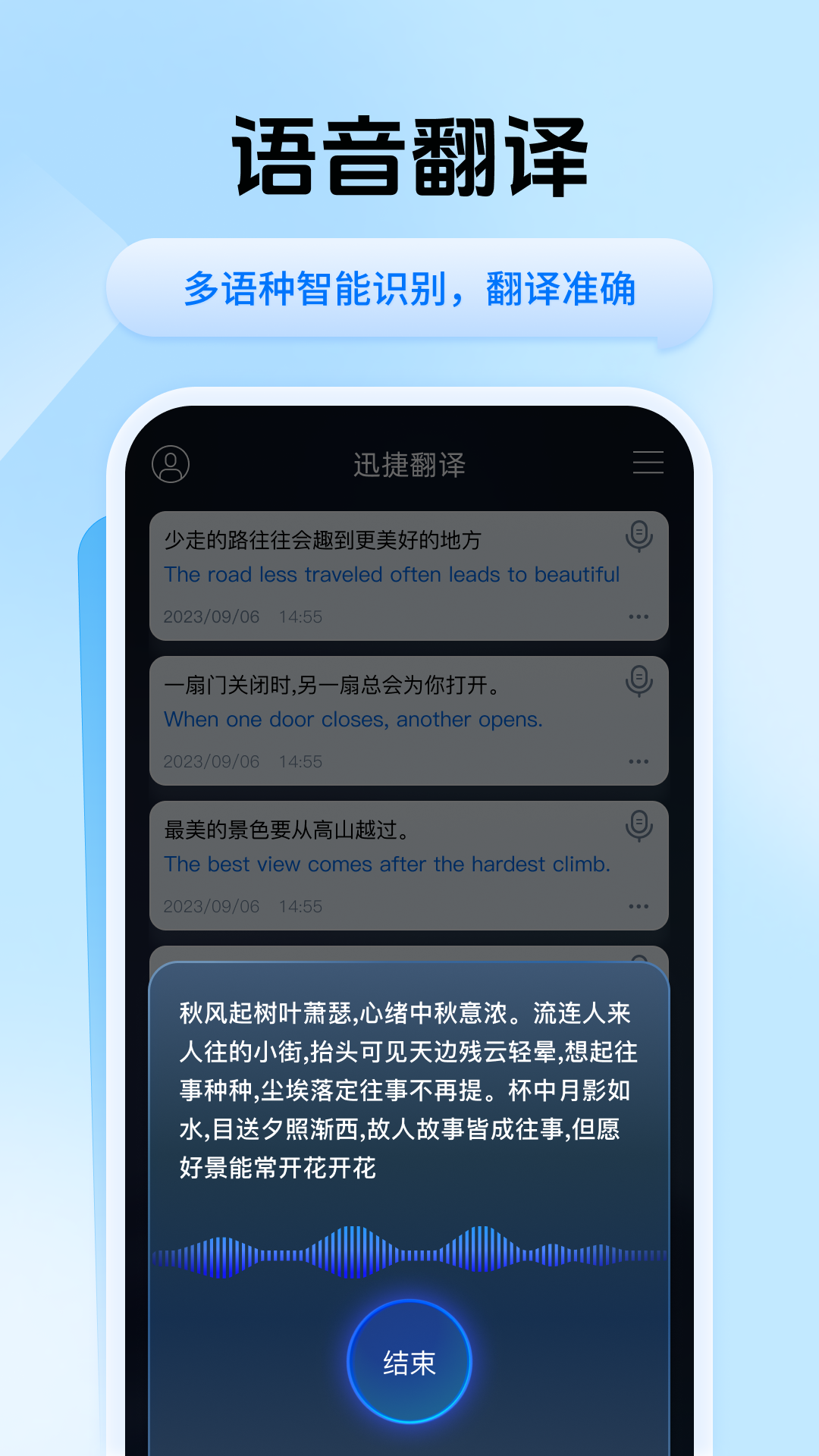 截圖4