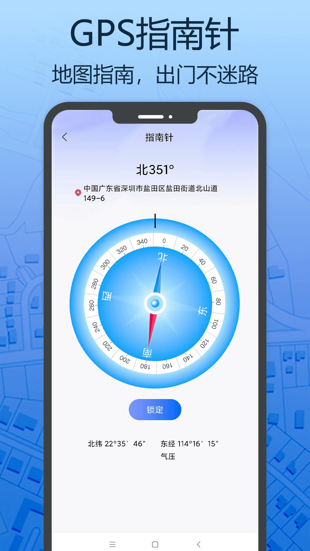 截圖4