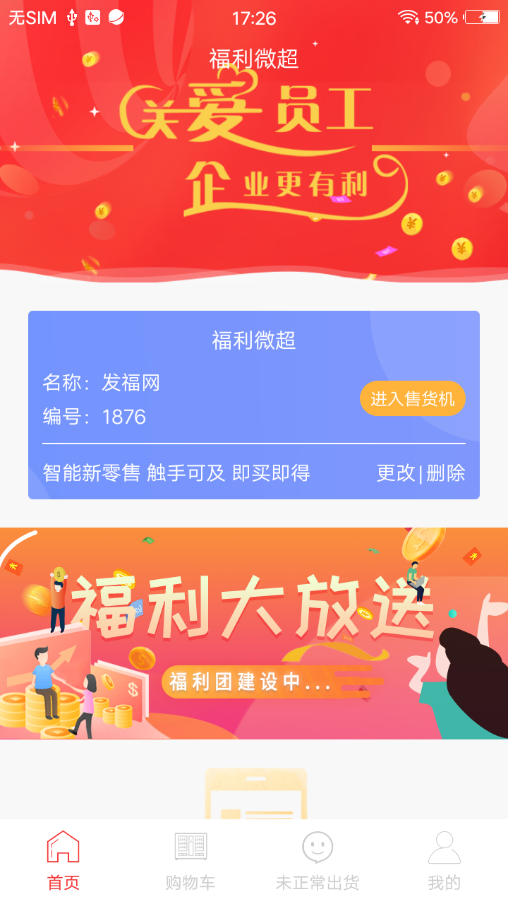 截圖4