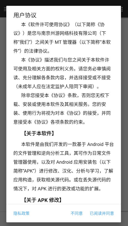 截圖1