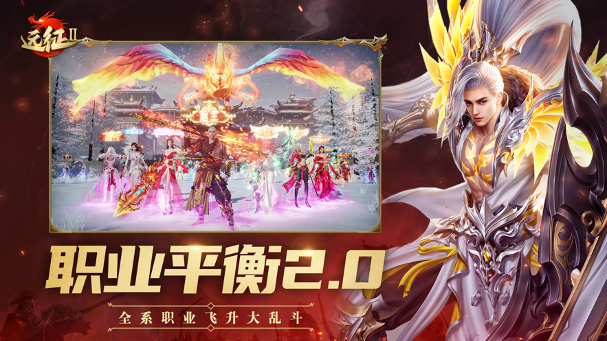 截圖2