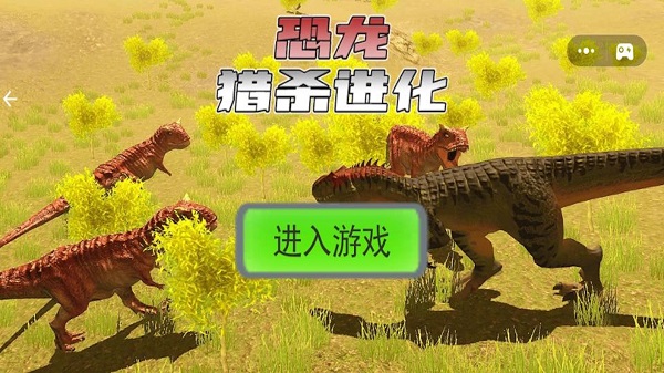 截圖3