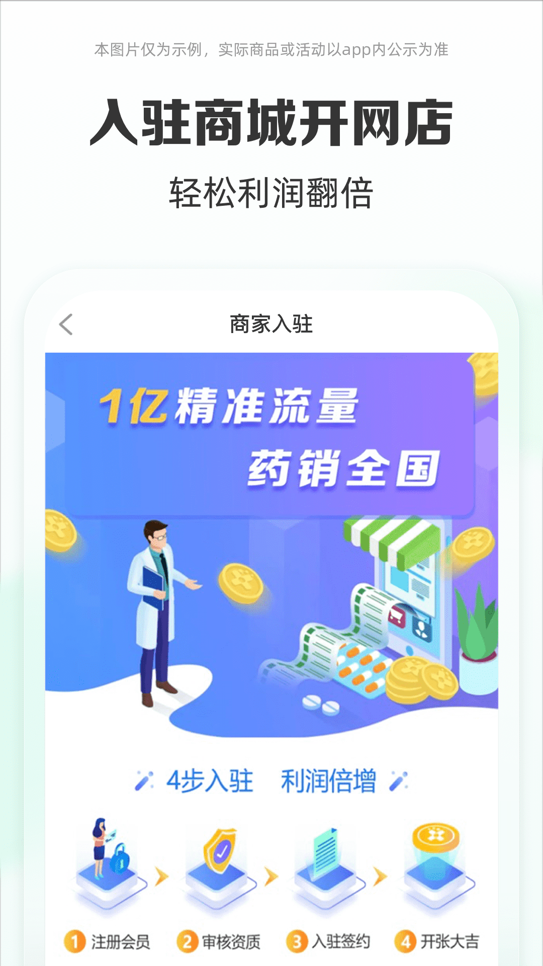 截圖3
