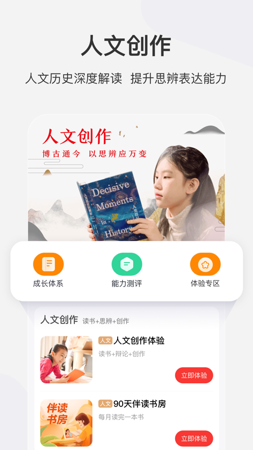 截圖2