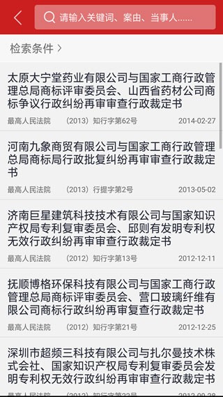 截圖2