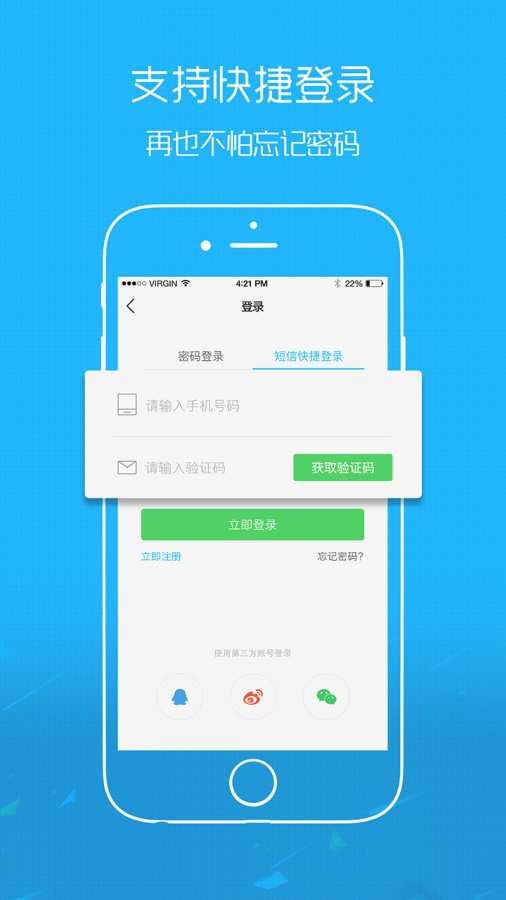 截圖1