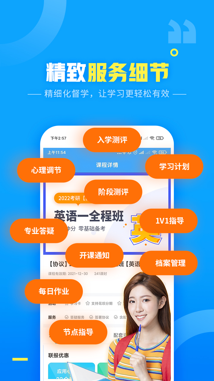 截圖3